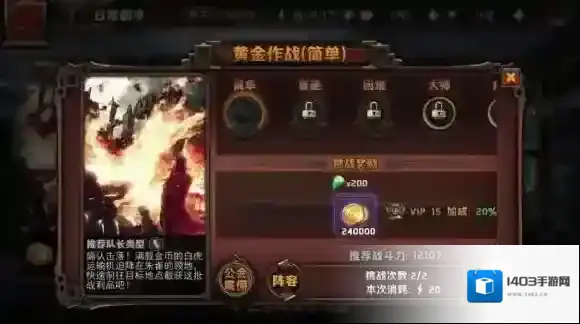 最终幻想：觉醒玩法