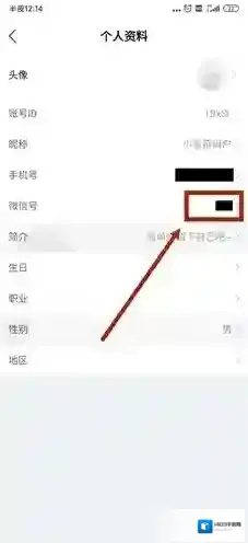 小豆苗点击