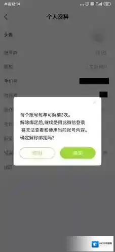 小豆苗解除