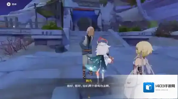 原神献给