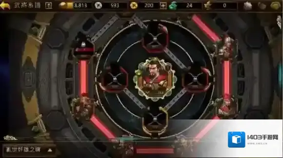 三国志曹操传OL金币