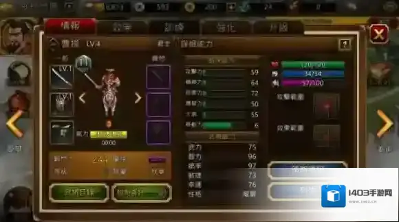 三国志曹操传OL三国志曹操传