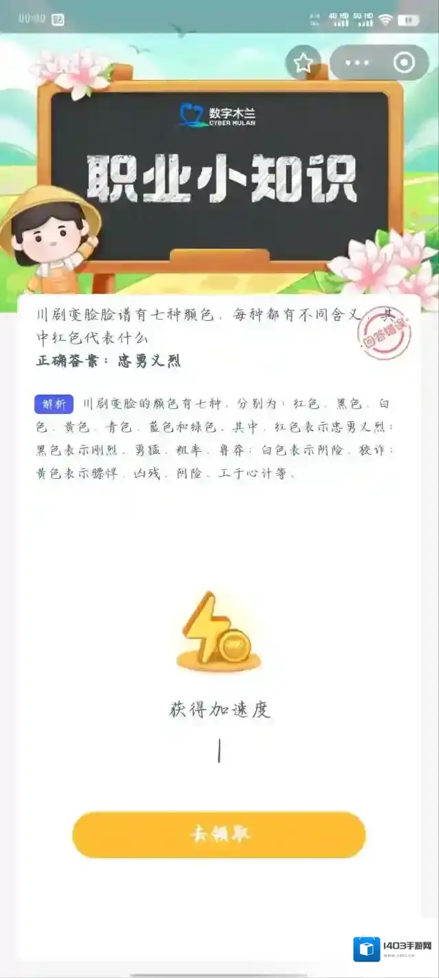 支付宝黑色