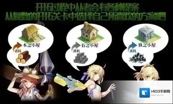 FateGo合金