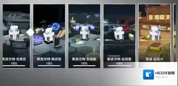 深空之眼之眼