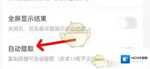 浮浮雷达来源于