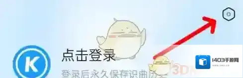 浮浮雷达复制
