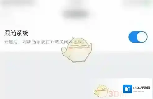 知乎盐言故事跟随