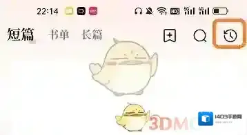 知乎盐言故事点击