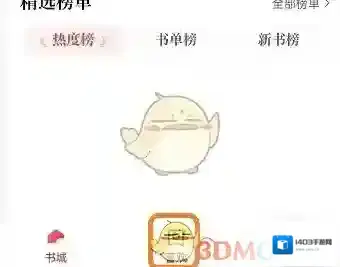 知乎盐言故事盐言