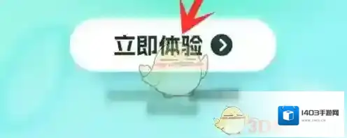 咪咕快游咪咕