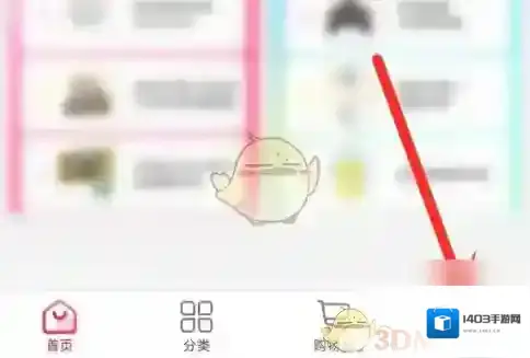 咪咕快游立即体验