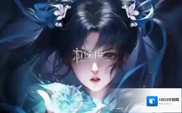 仙剑世界角色