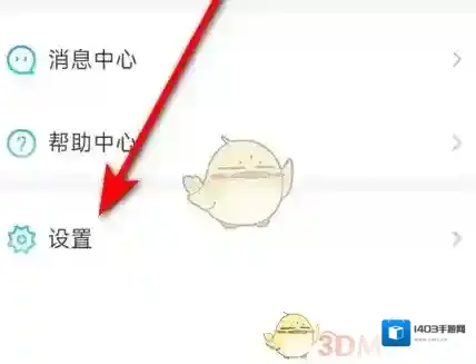 四川人社解除