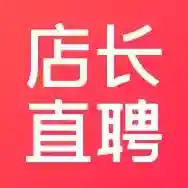 店长直聘官方最新版-10.130