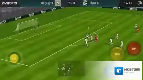 FIFA足球世界中前卫