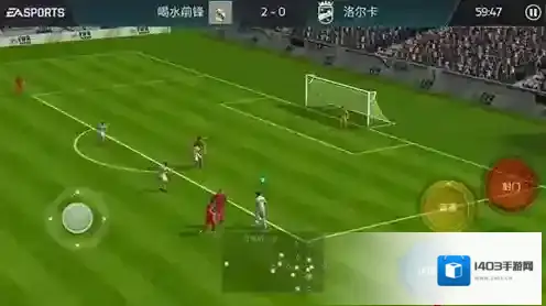 FIFA足球世界阵型