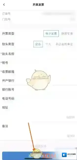 宜家页面