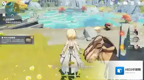 原神颜料