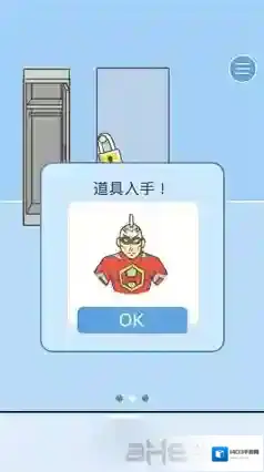 逃离公司2眼镜
