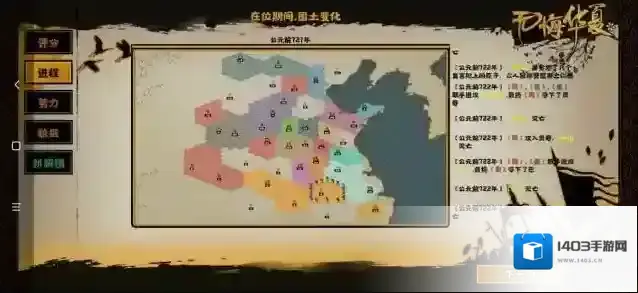 无悔华夏西女