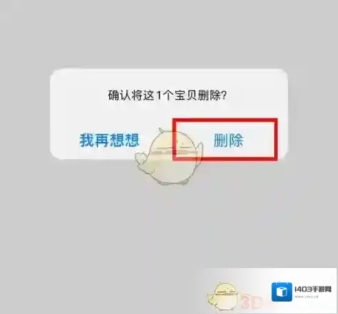 宜家打开