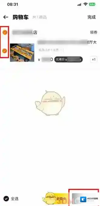 宜家点击