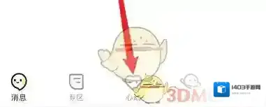 名人朋友圈添加