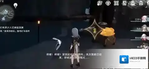 崩坏星穹铁道部件