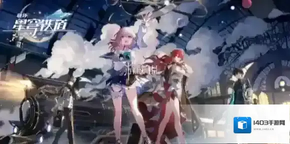 崩坏星穹铁道矿车部件在哪-崩坏星穹铁道矿车部件位置分享