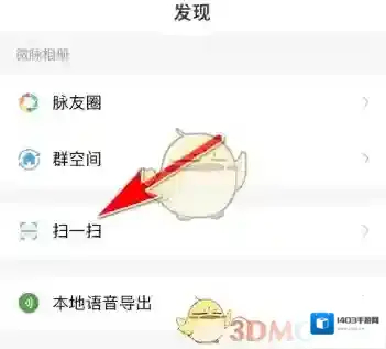 微脉圈群二维码
