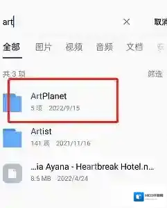 熊猫绘画草稿