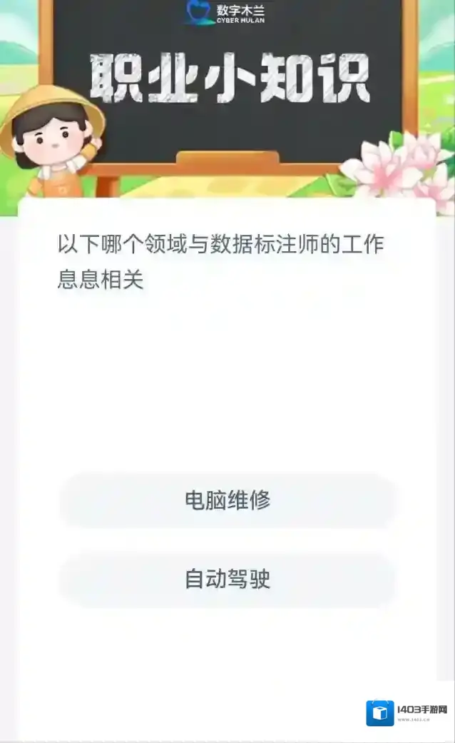 数据标注