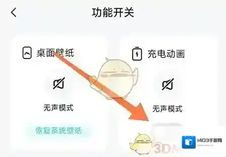 元宇宙壁纸点击