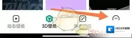元宇宙壁纸个人中心