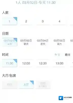 百度地图点击