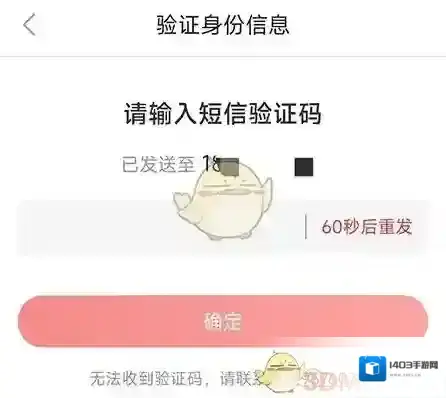 惠买买点击