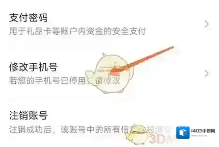 惠买买就可以