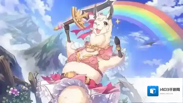 公主连结充能