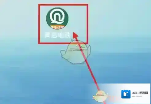 青岛地铁点击