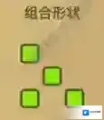 黑暗料理王海胆