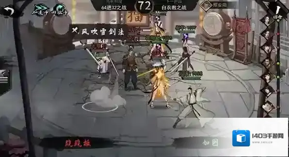 我的侠客掌门