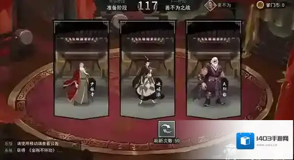 我的侠客掌门对决怎么玩 玩法攻略介绍