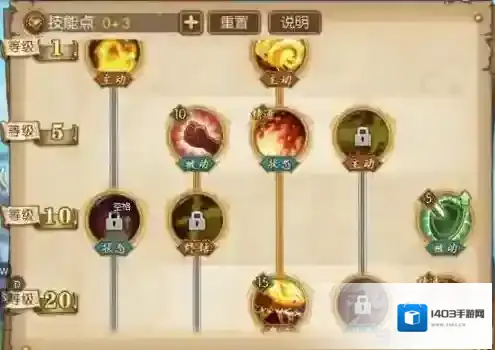 航海王燃烧意志火拳