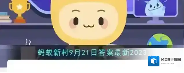 中国古代四大书院中哪所享有海内第一书院之誉