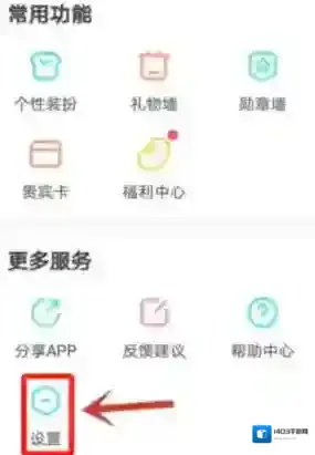 皮皮陪玩拉入