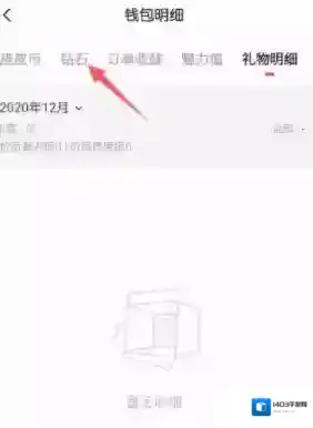 皮皮陪玩礼物
