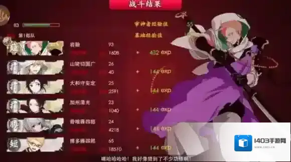 刀剑乱舞介绍一下