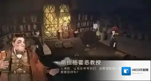 哈利波特：魔法觉醒魔法觉醒