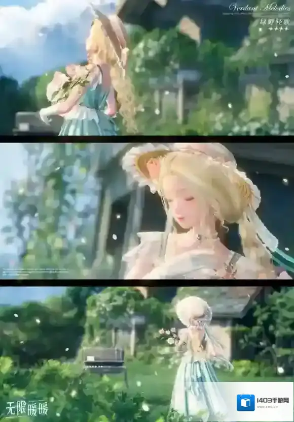无限暖暖绿野